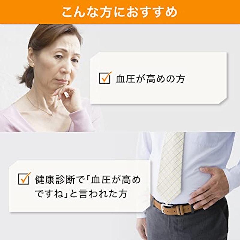 ゴマペプ茶 3