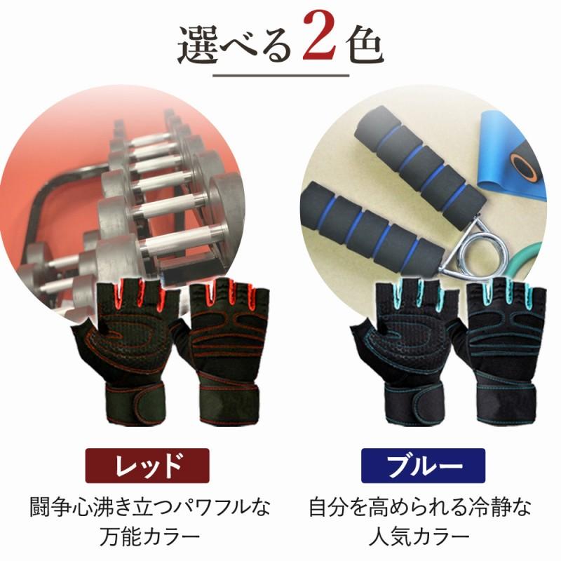 トレーニンググローブ 11