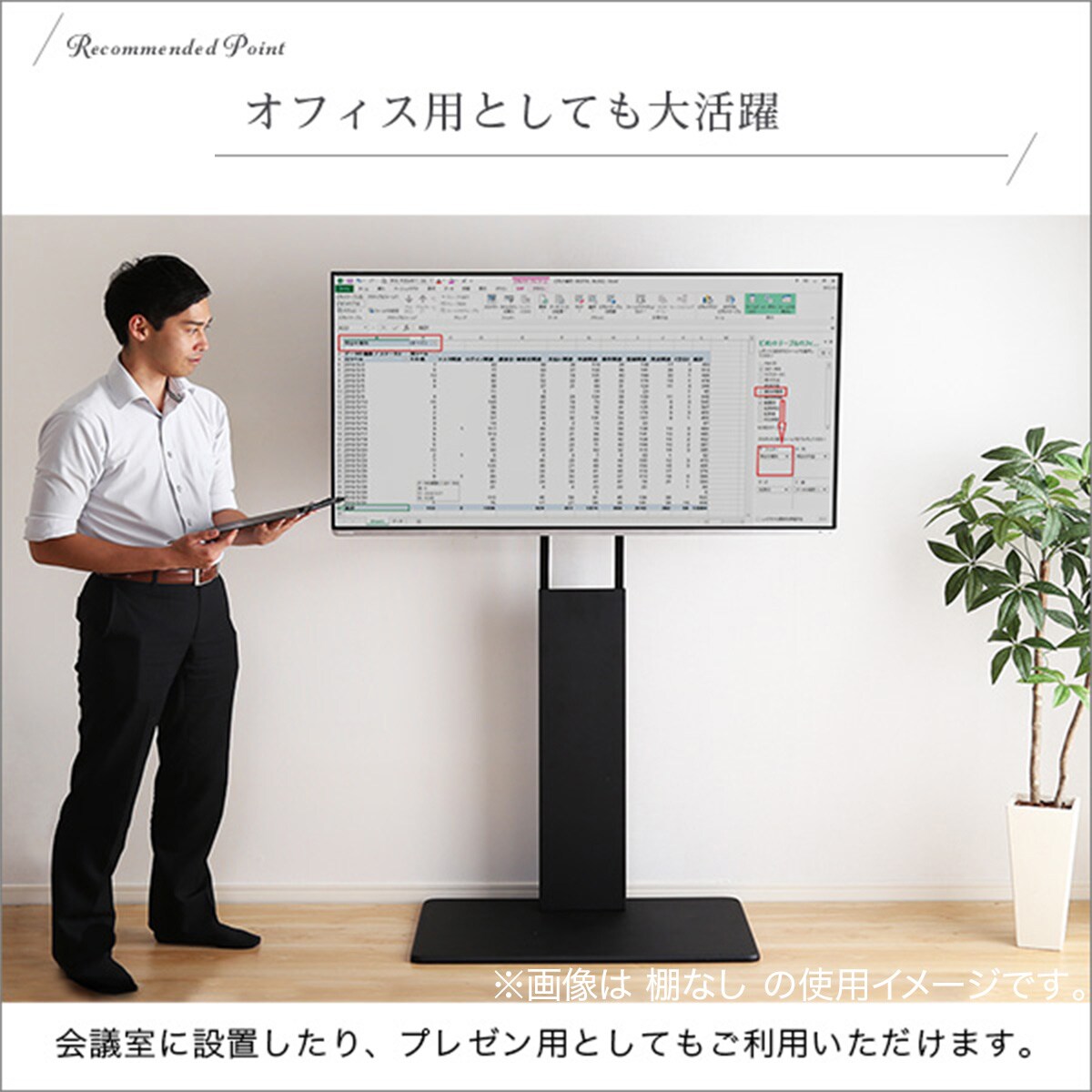 お部屋広々 首振り壁寄せテレビスタンドS-WAT 6