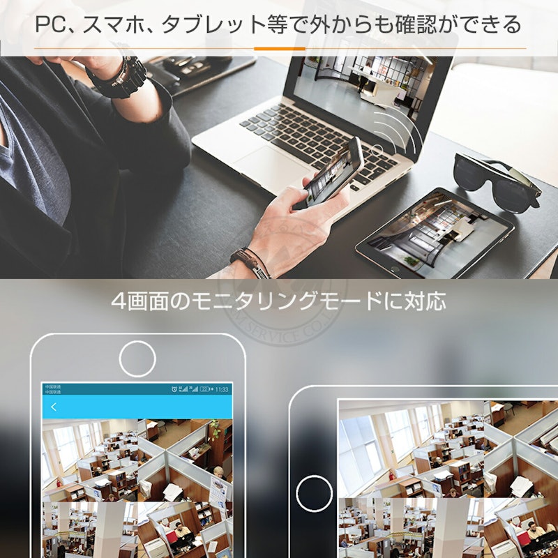 防犯カメラ 5