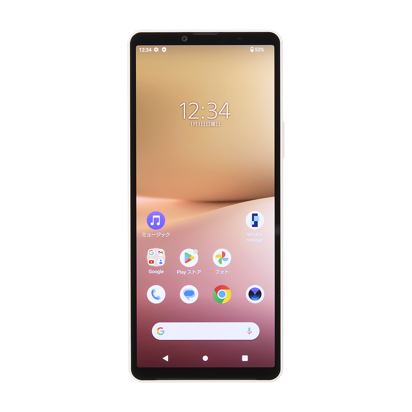 Xperia 10 Vを徹底レビュー！実際に使ってわかったメリット