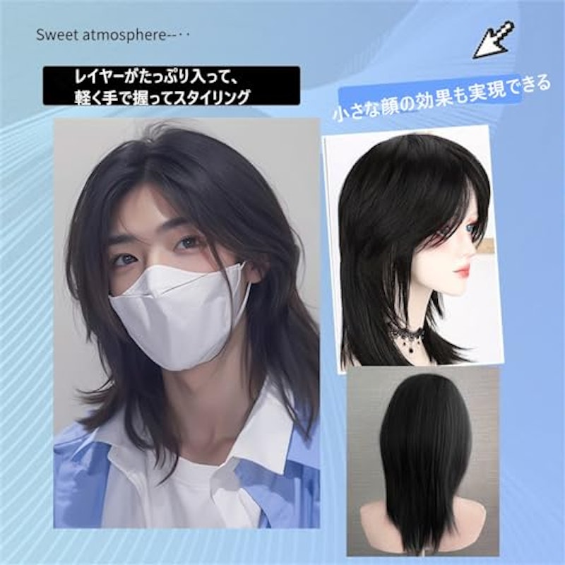ウルフカット ウィッグ 3