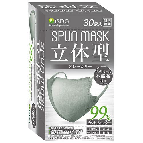 四層構造 3D立体型不織布マスク 10枚入✖️3袋 - 衛生医療用品・救急用品