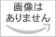 トレンドマイクロ ビジネスセキュリティ 新規 5ユーザ 1