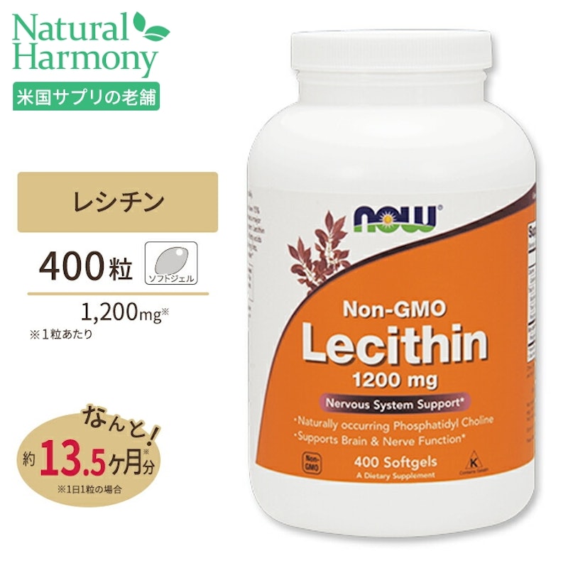 レシチン 1