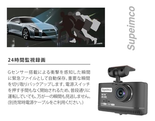 ドライブレコーダー 3
