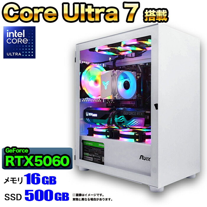 【値段交渉受け付けます】 ゲーミングPC corei5 RTX-5060 ゲーミングPC Core i5 14400F×RTX 5060(CG580 4F WH) | 藤田製作所