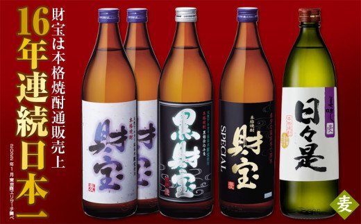 2022年】焼酎のふるさと納税返礼品のおすすめ人気ランキング19選 | mybest