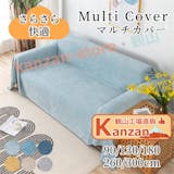 防水ソファカバーのおすすめ人気ランキング【2026年6月】 5