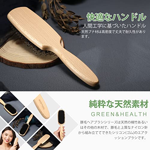 ヘアブラシ 豚毛 3