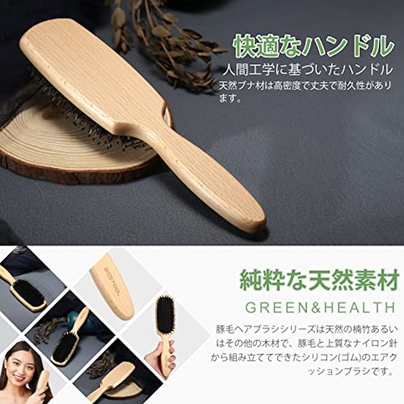 ヘアブラシ 豚毛 3