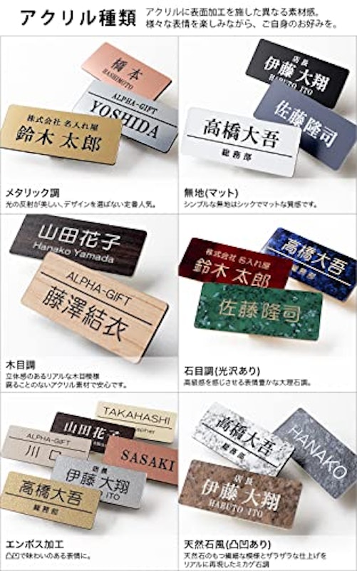 名札 3