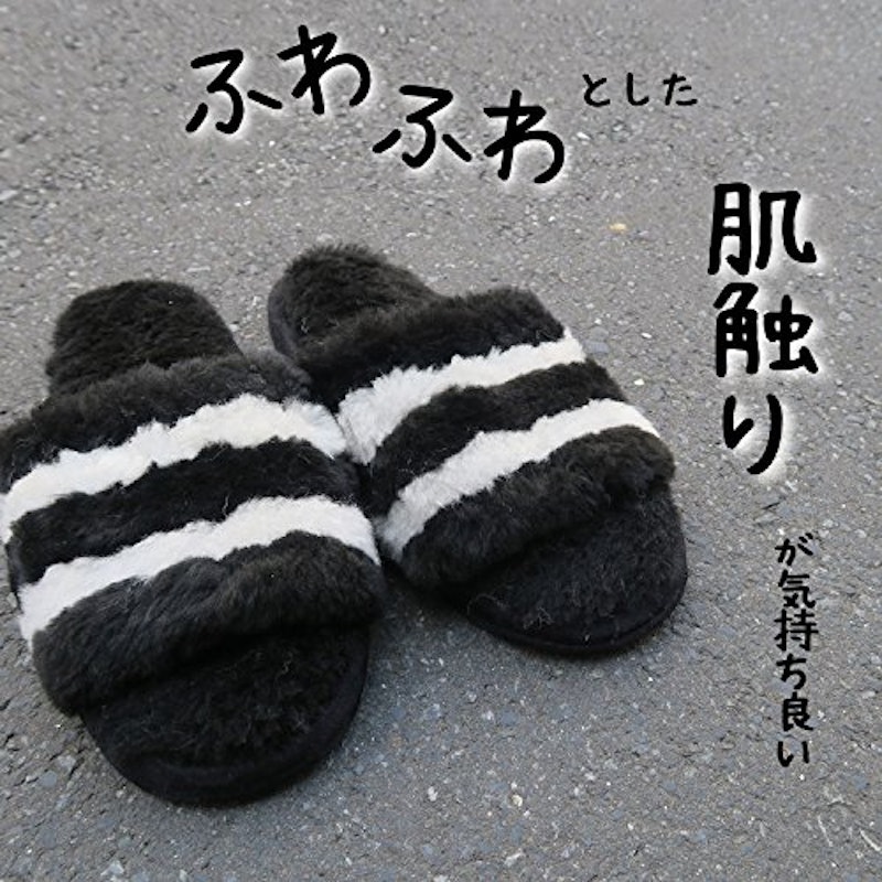 前開き ムートンスリッパ 3