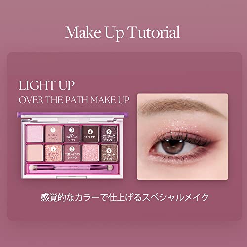 プロアイパレット #17 OVER THE PATH 7