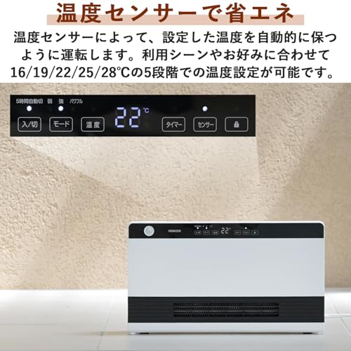 ワイドパネル セラミックヒーター 4