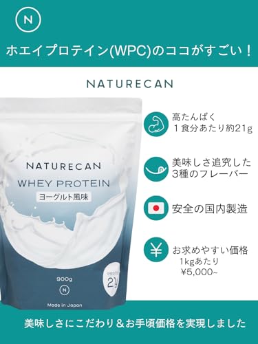 ホエイプロテイン 2