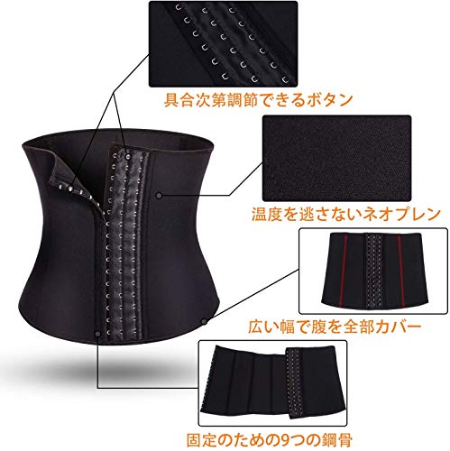 腰ベルト 3