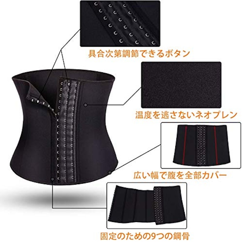 腰ベルト 3