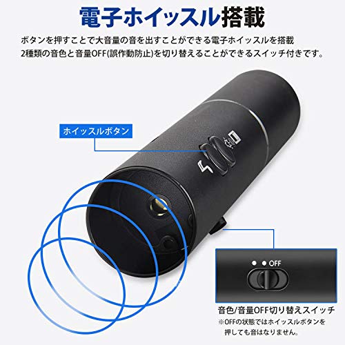 市場 防災用 ボタンを押して鳴らす電子ホイッスル