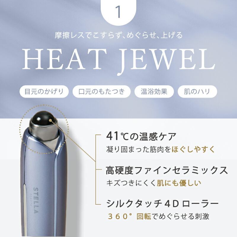  Beauty Face Stick Rin 2