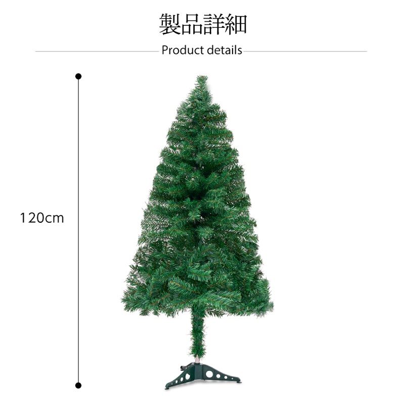 クリスマスツリー 6