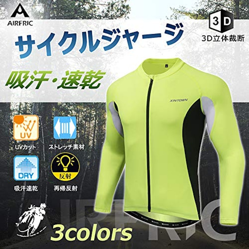 サイクルジャージ 5