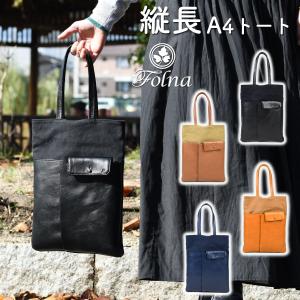 Folna 姫路レザー×ビンテージ帆布縦長トートバッグ 5