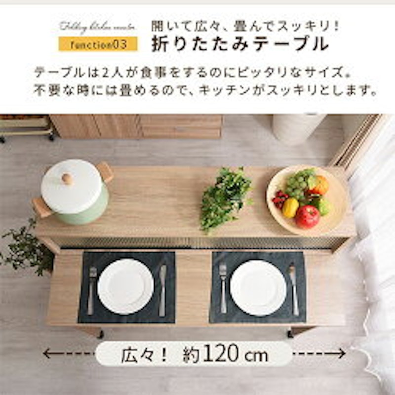 折りたたみキッチンカウンター 12