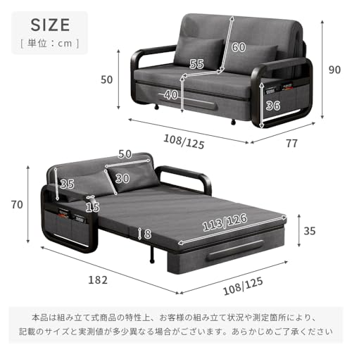 2WAYソファベッド 2