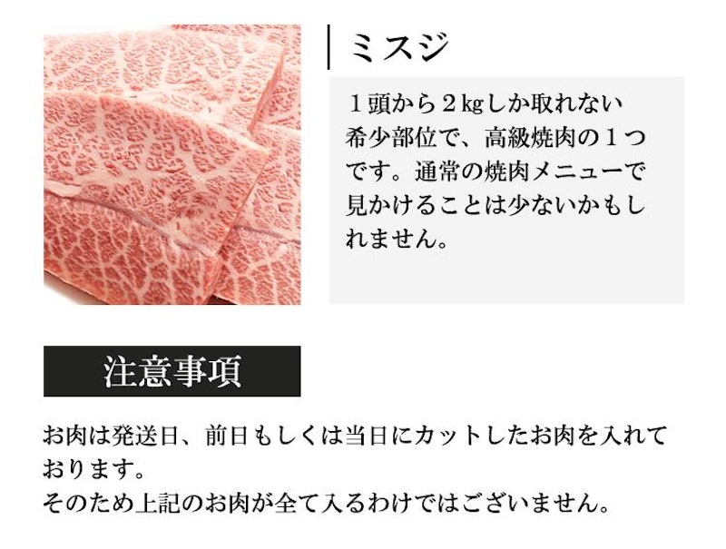 鹿児島黒牛 お任せ焼肉セット 7
