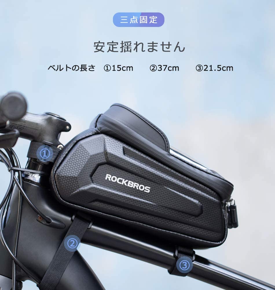 トップチューブバッグ 4