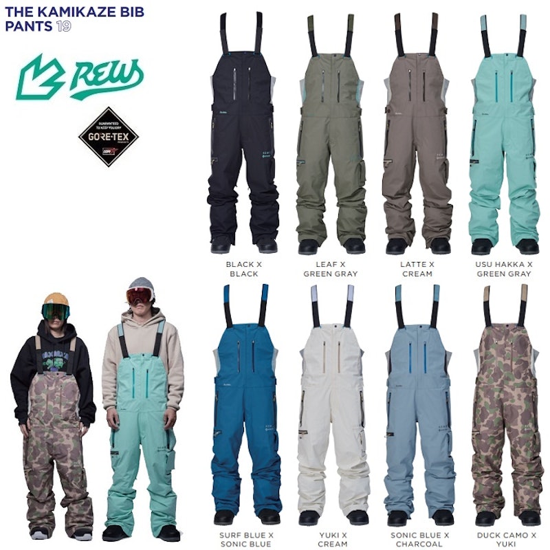 KAMIKAZE BIB PANTS 19 1