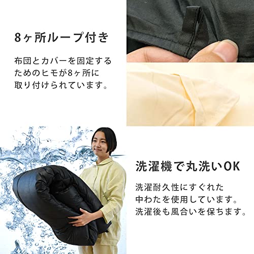 シンサレートウルトラ 200 掛け布団 5