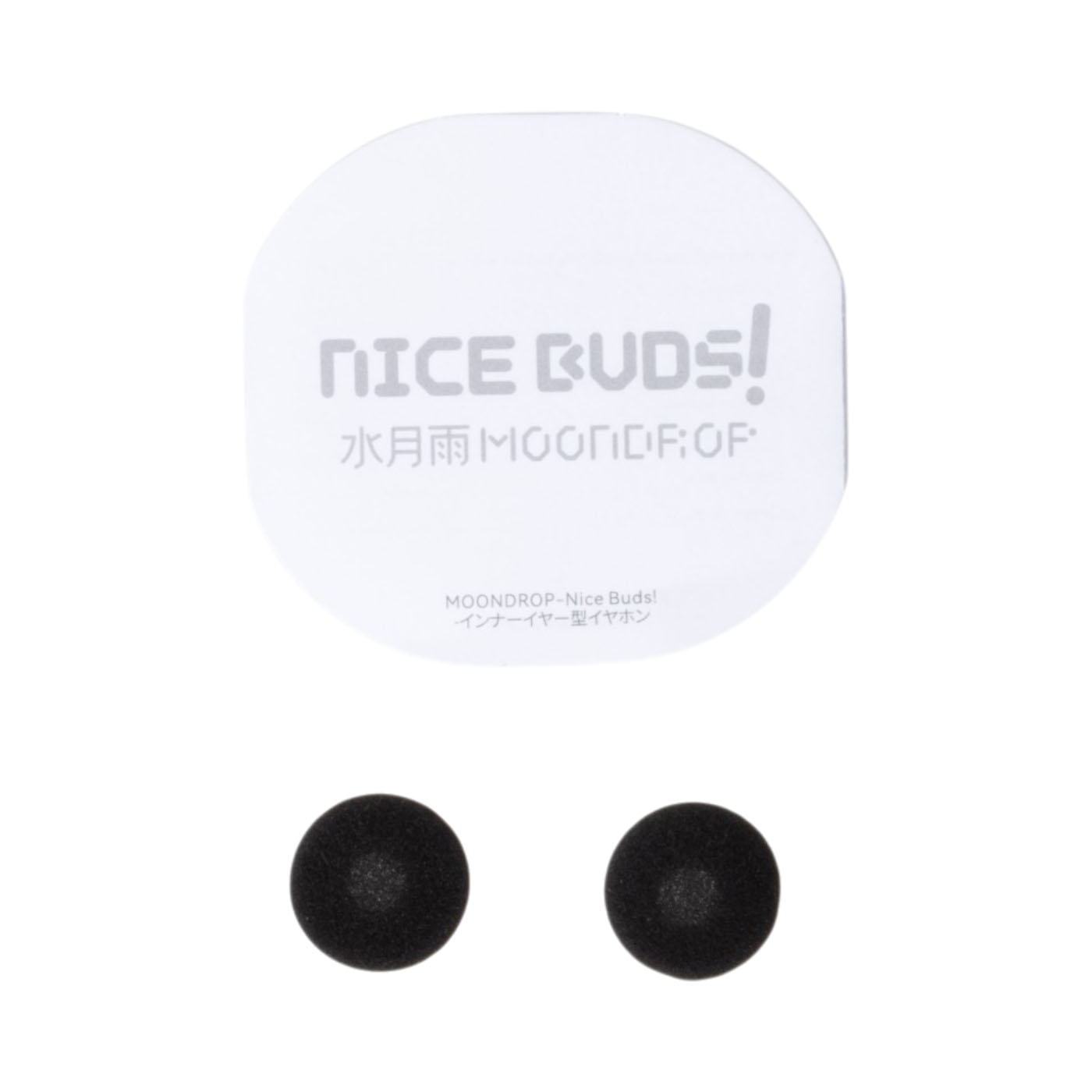 水月雨（MOONDROP） NICE BUDS MD-IEM-075を検証レビュー！有線イヤホンの選び方も紹介 4