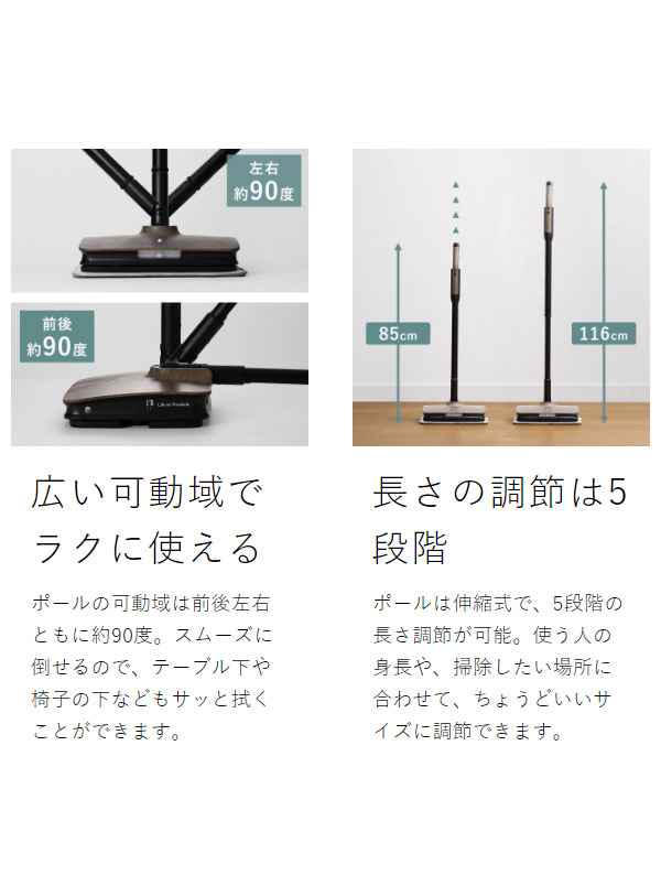 充電式バイブレーションモップ 充電スタンド付 11