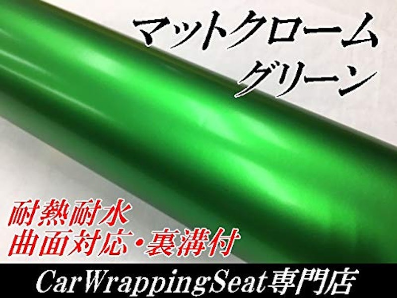 カーラッピングシート 1