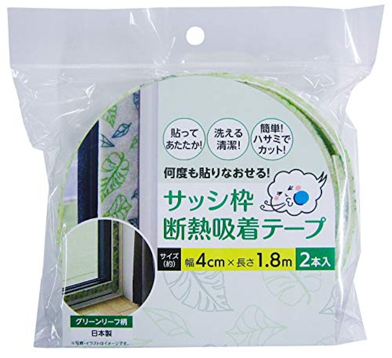 サッシ枠断熱吸着テープ 1
