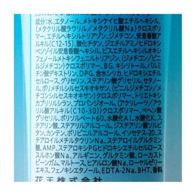 ウォータリー ジェルタイプ 5