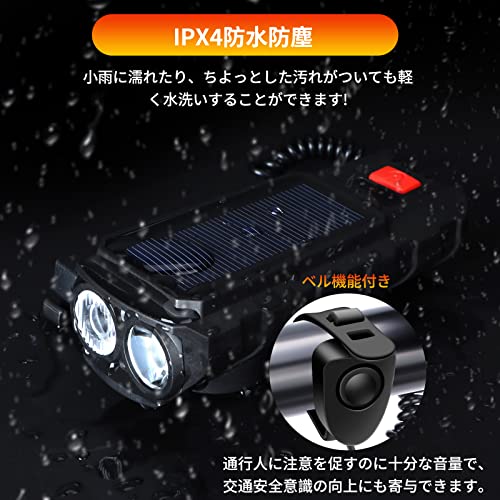 自転車ライト 5