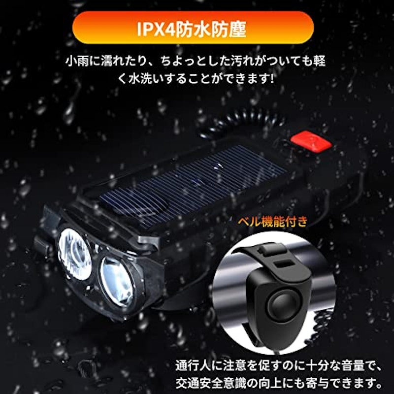 自転車ライト 5