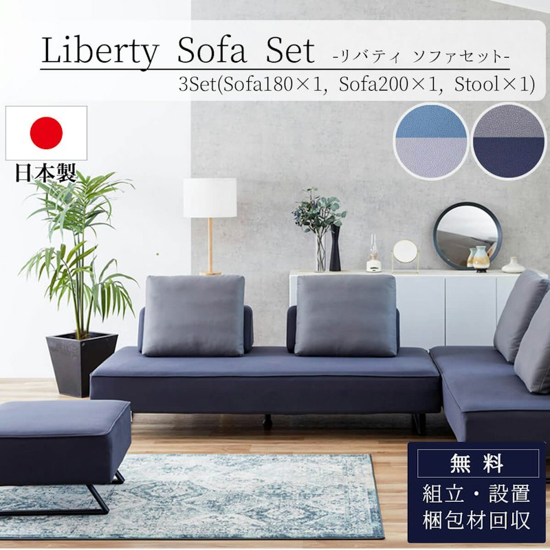LIBERTY 1
