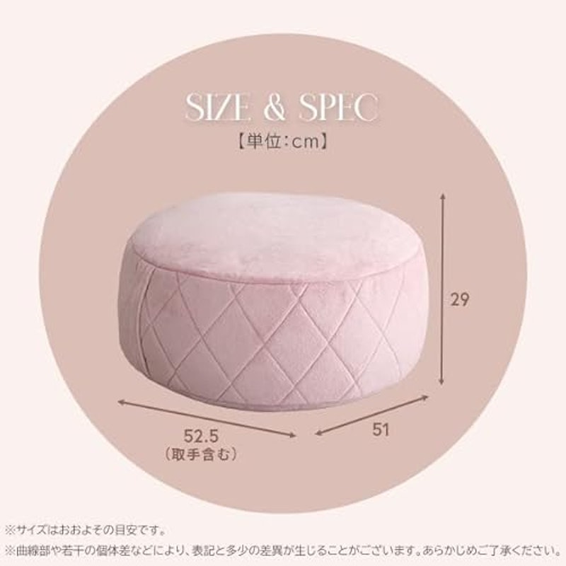 丸型ビーズクッション 3