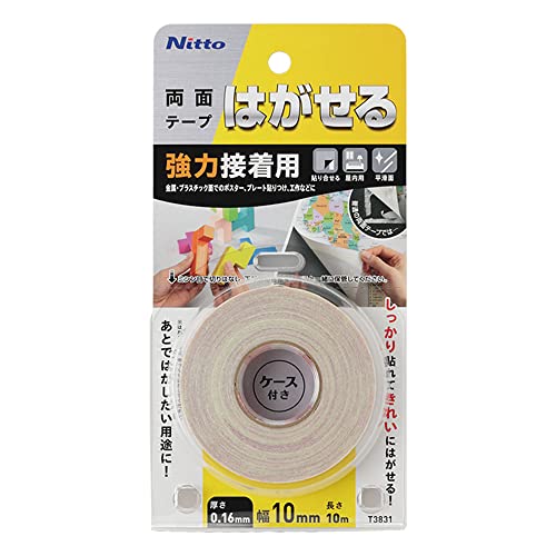 はがせる両面テープ 強力接着用 1