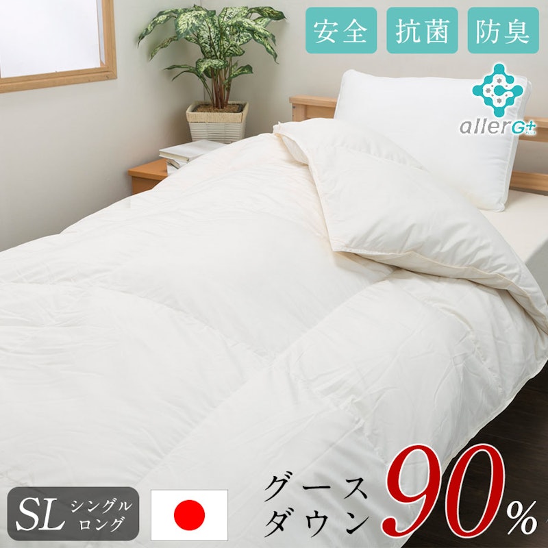 羽毛布団 1