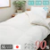 タナカふとんサービス 羽毛布団 1