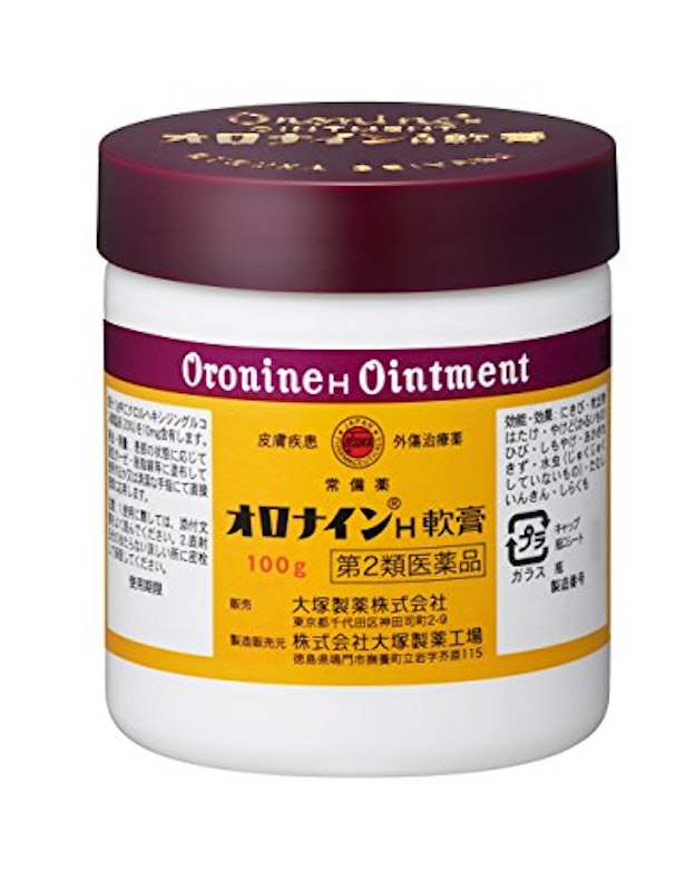 オロナインH軟膏 3
