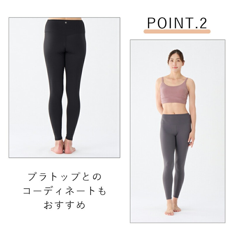コージーレギンス 3
