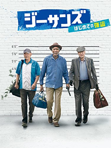 銀行強盗映画のおすすめ人気ランキング 2