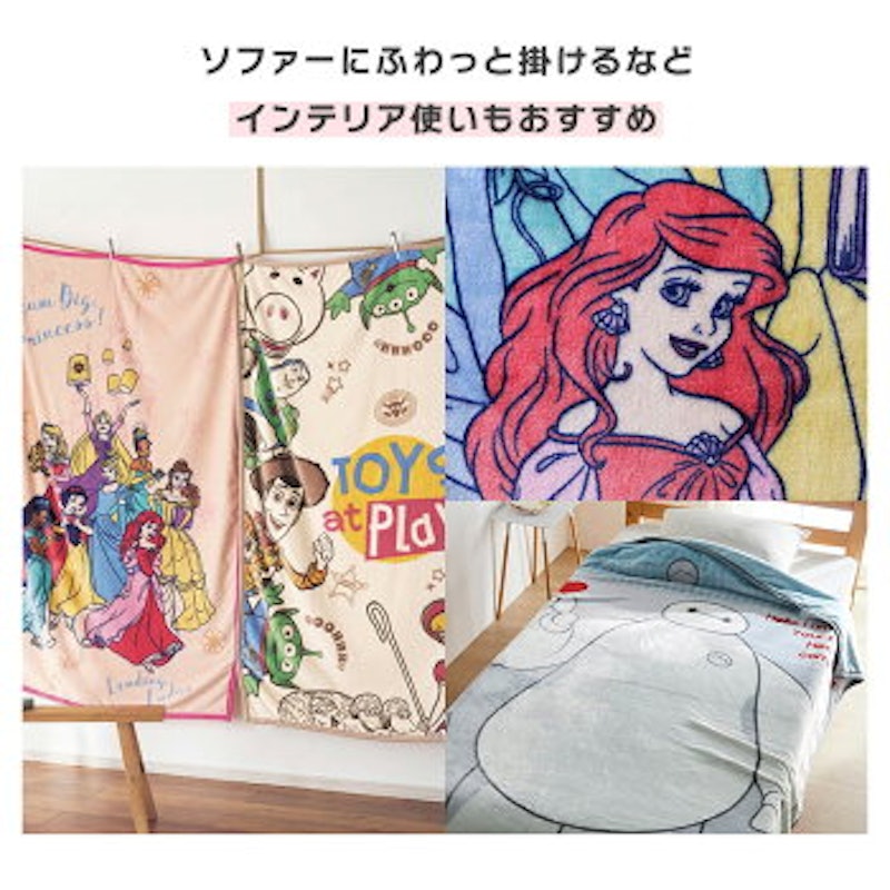 なめらかマイクロファイバー毛布 4