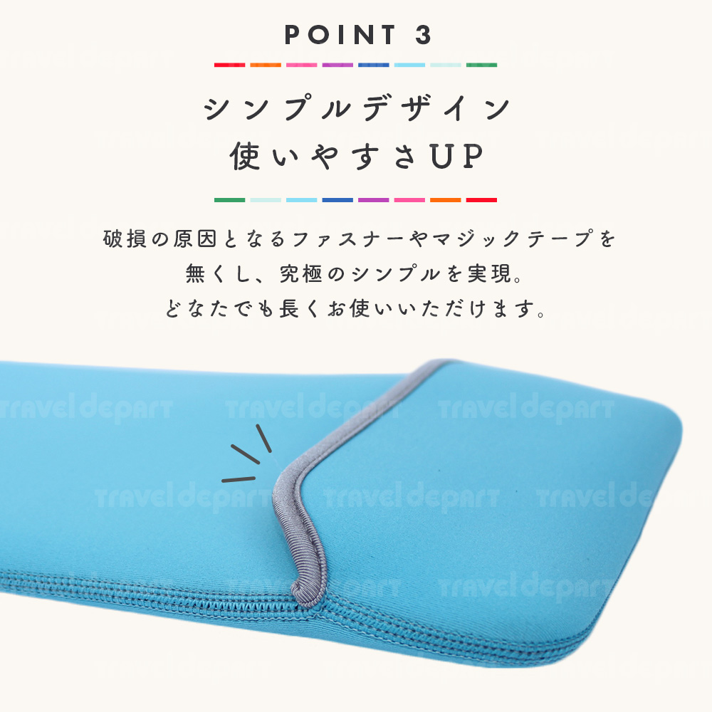 タブレットケース 5